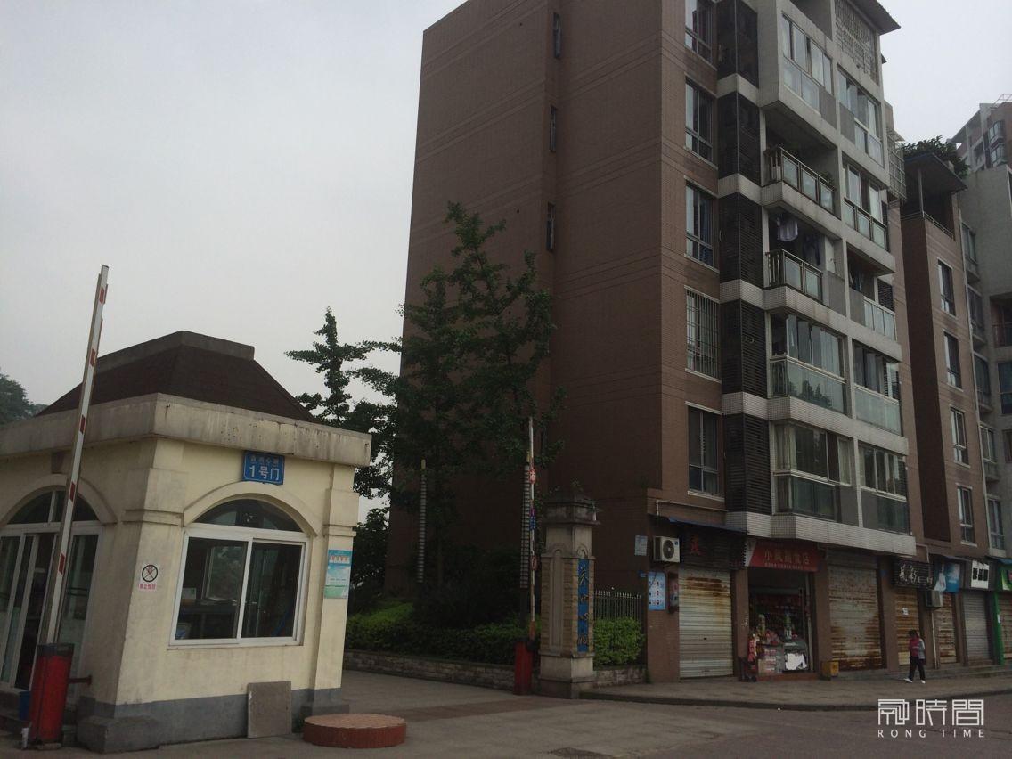 重庆市北碚区龙凤一村120号（香洲心城）部分商用房司法拍卖