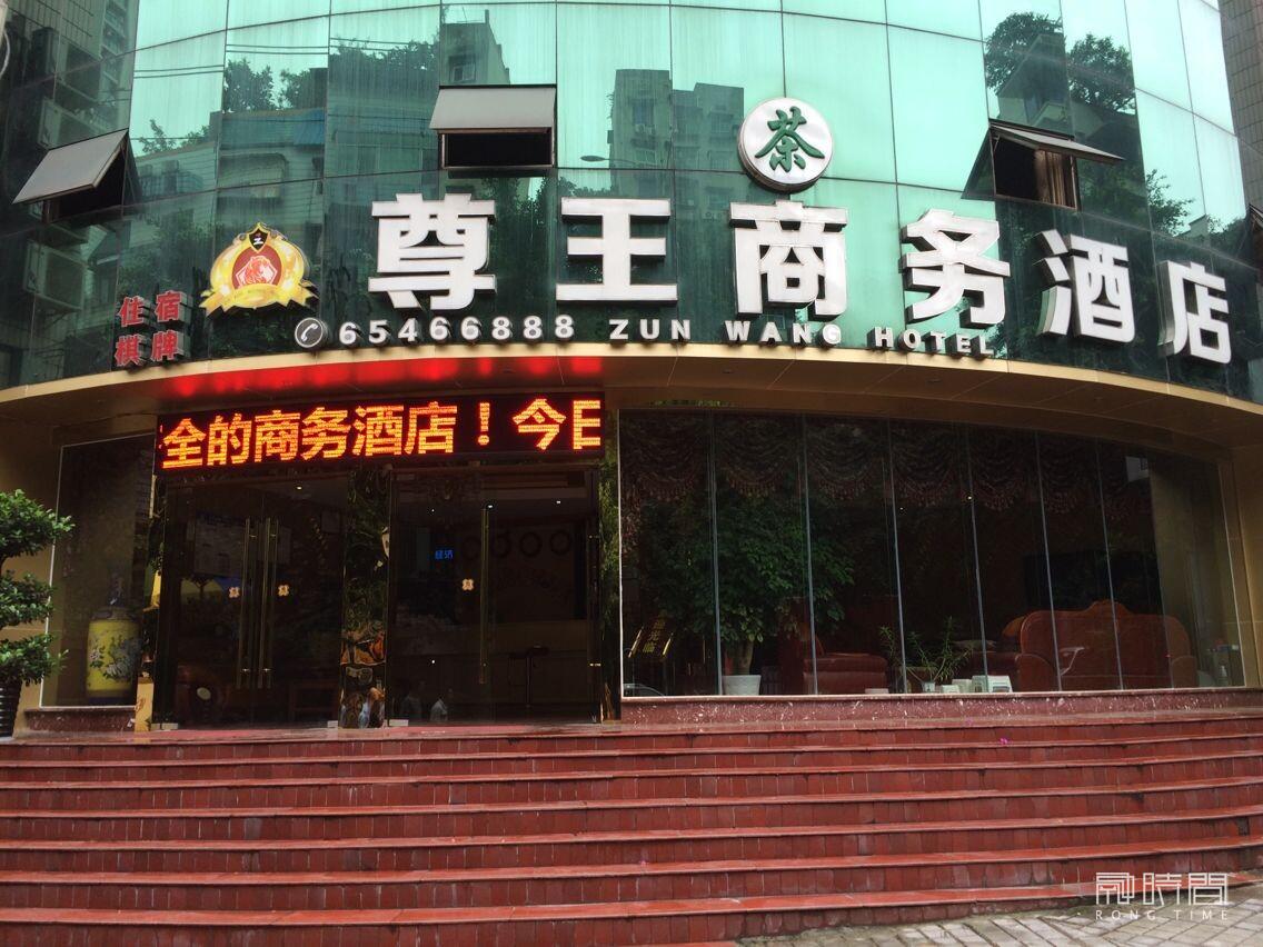 重庆市九龙坡区石坪桥龙泉村119号1-3-1号办公用房 司法拍卖公告