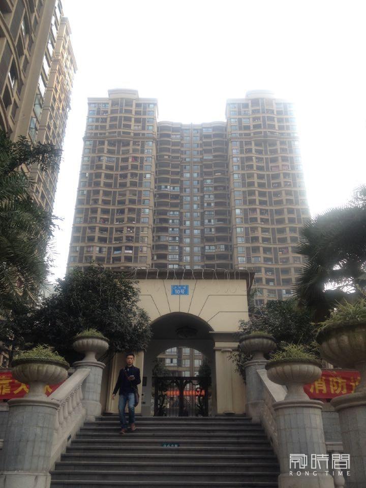 重庆市沙坪坝区沙滨路10号（保利康桥）6幢2-33-3号房屋司法拍卖公告