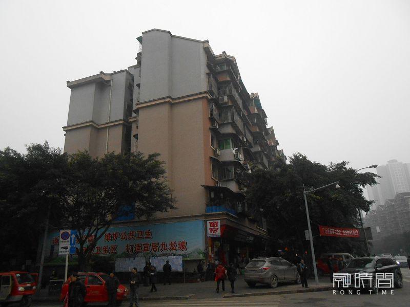 重庆市九龙坡区兰花三小区1号9单元2-3号房屋司法拍卖公告