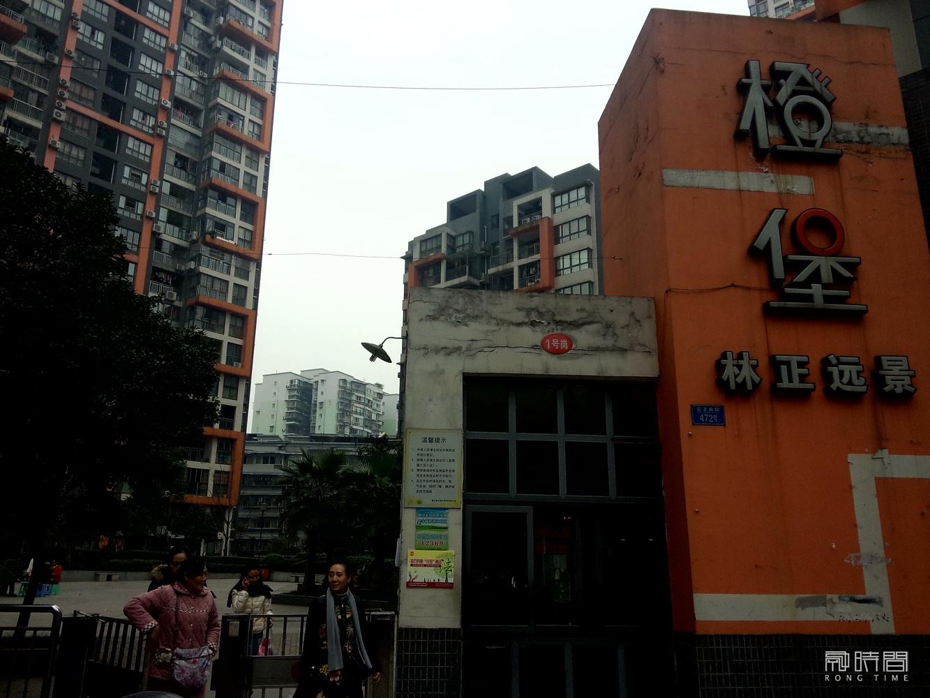 重庆市渝北区回兴街道宝圣西路472号林正远景3幢1-7号房屋司法拍卖公告