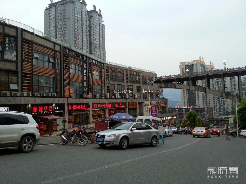 重庆市奉节县永安镇人和街不夜城二期1幢A1-18号平街一层 商业用房15%的股权
