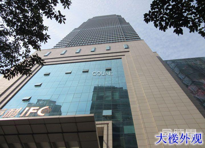 重庆市渝中区民权路28号（英利国际金融中心）14-7、14-8号办公用房 司法拍卖