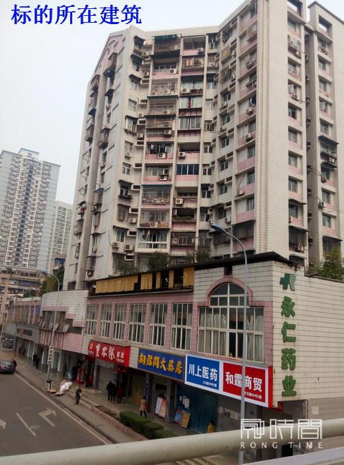 重庆市南岸区花园路街道大石路53号（丹桂楼）1层、3层4号房屋司法拍卖