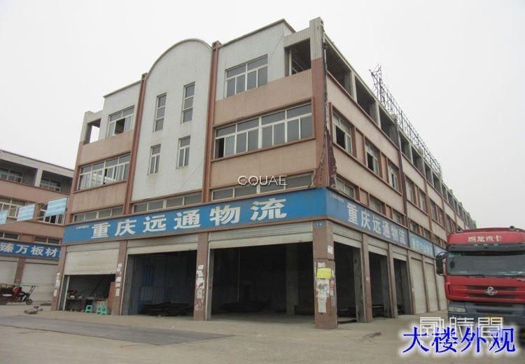 重庆市大足区龙水路498号5幢二十一套房屋司法拍卖公告