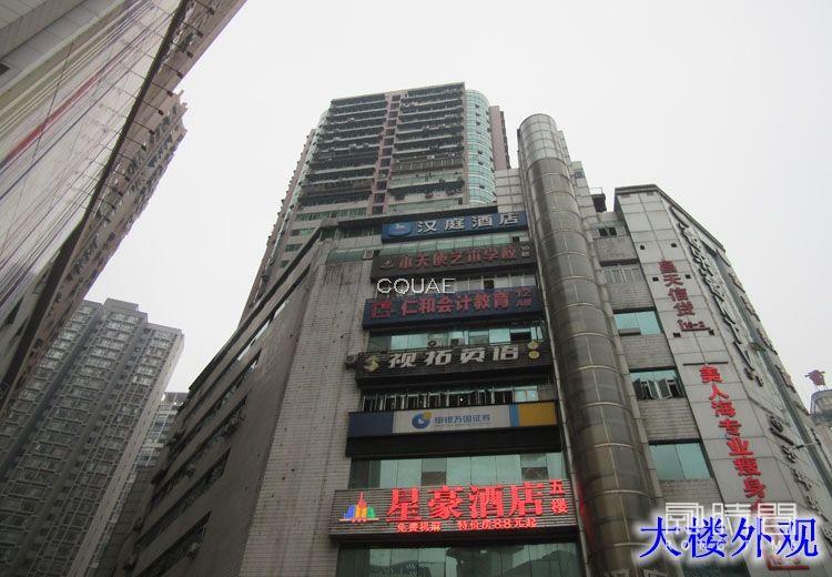 重庆市沙坪坝区小龙坎新街85号（恒鑫大厦）29层、30层商服用房 司法拍卖公告
