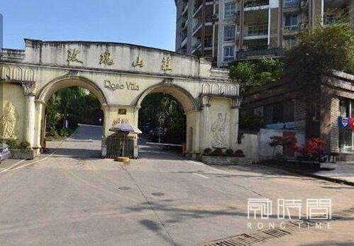 重庆市经开区玫瑰山庄玫瑰路E型别墅62号房屋司法拍卖公告
