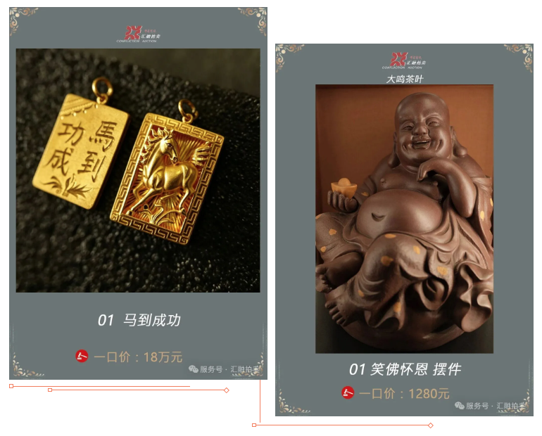 【汇融艺术进我家·2026年父亲节·我的…