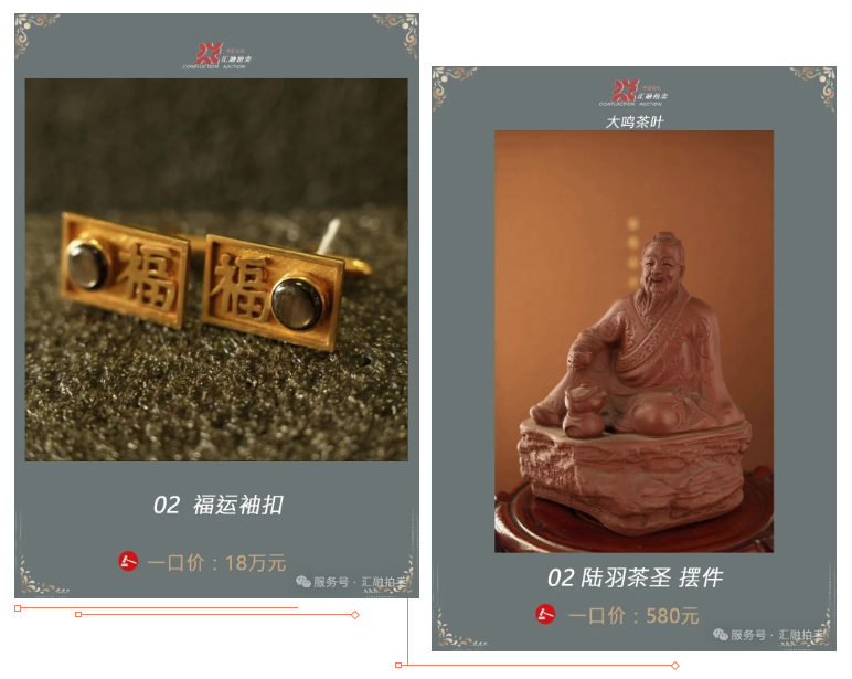 【汇融艺术进我家·2026年父亲节·我的…