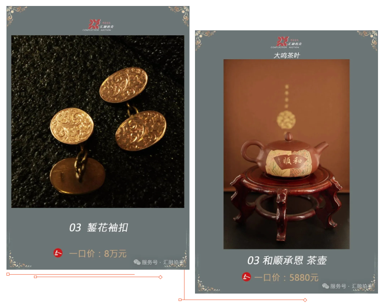 【汇融艺术进我家·2026年父亲节·我的…