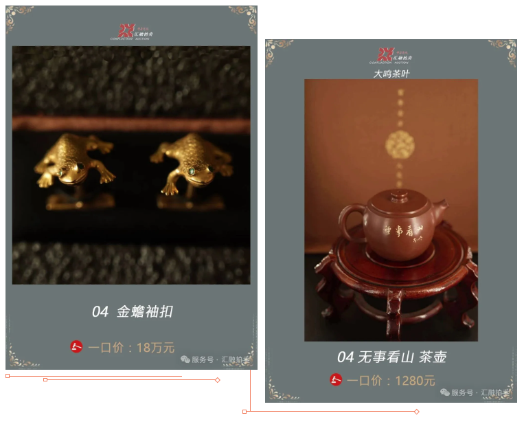 【汇融艺术进我家·2026年父亲节·我的…