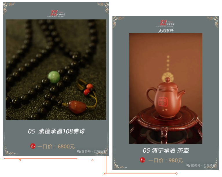 【汇融艺术进我家·2026年父亲节·我的…