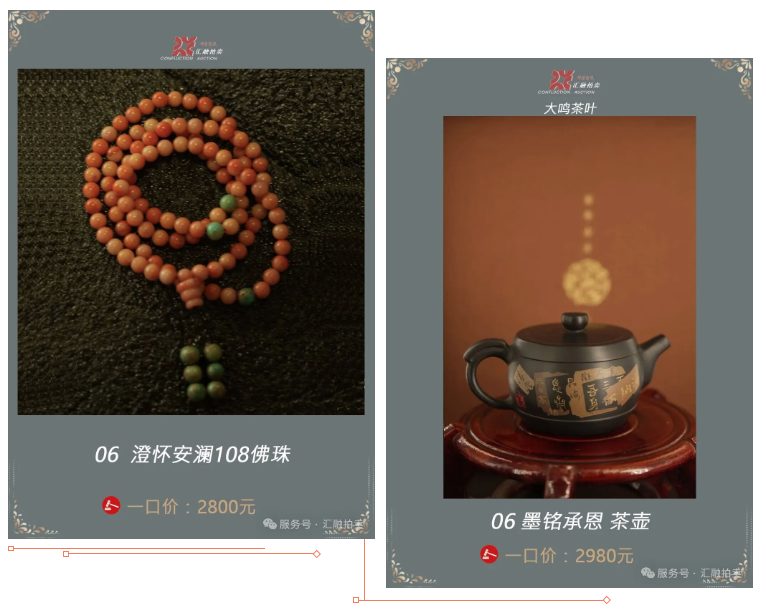 【汇融艺术进我家·2026年父亲节·我的…