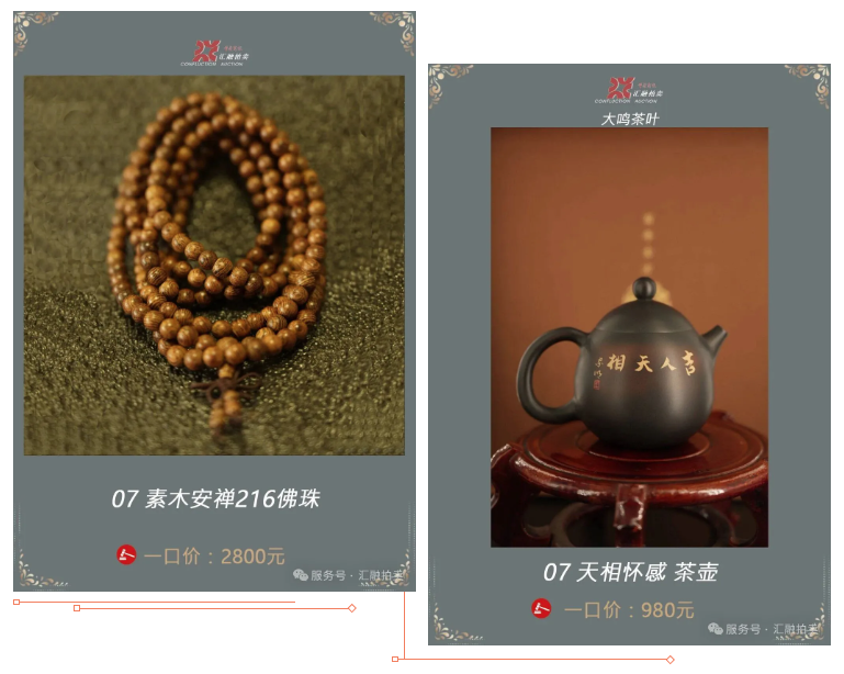 【汇融艺术进我家·2026年父亲节·我的…