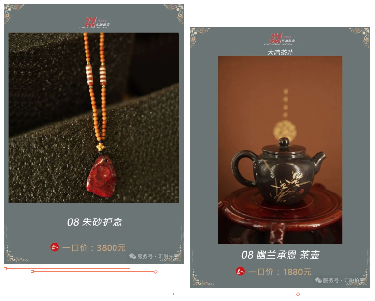 【汇融艺术进我家·2026年父亲节·我的…