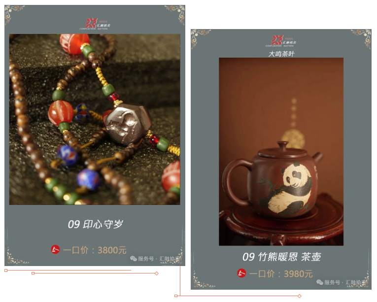 【汇融艺术进我家·2026年父亲节·我的…