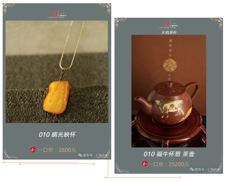 【汇融艺术进我家·2026年父亲节·我的…